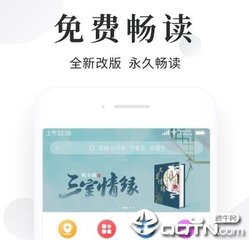 移民后菲律宾中国护照入籍 入籍流程是什么